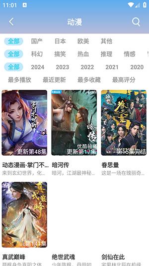 乐达影视APP官方下载正版免费追剧-乐达影视APP下载安装2024最新版v6.0.2