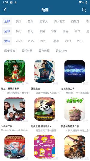 森林视频APP正版下载免费追剧-森林视频APP无广告版下载最新版v2.2.1