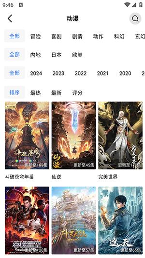 剧库视频APP官方下载正版免费追剧-剧库视频APP2024最新版下载安卓版v1.0.6