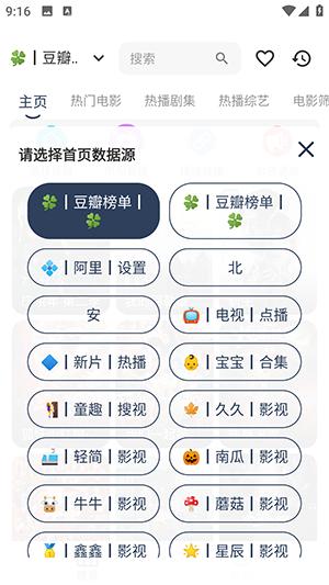 北沐影视APP官方下载正版免费版-北沐影视APP2024最新版下载无广告版v1.0.5