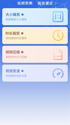 蘑菇整点播放器APP下载免费版-蘑菇整点播放器APP安卓版下载最新版