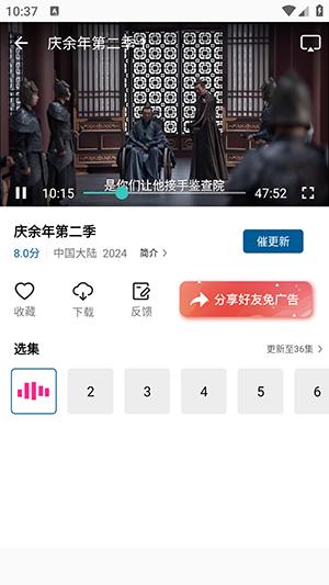 CY影视APP官方下载正版免费版-CY影视APP2024最新版下载无广告版v2.2.2