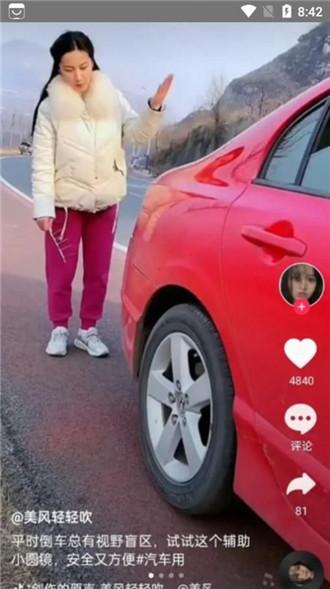 糖糖视频app官方正版下载-糖糖视频手机安卓版下载