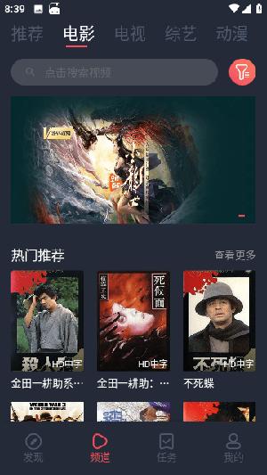 笨龙影视APP最老版本下载-笨龙影视APP官方正版下载手机版