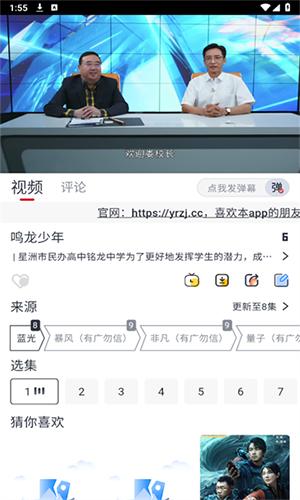 橘兔影视(原伊人追剧)最新版下载-橘兔影视APP正版下载官方免广告版v3.1.6