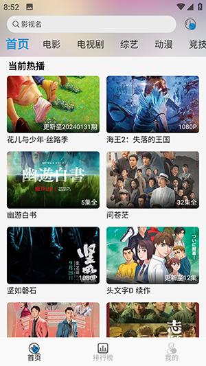 纽约影院APP无广告版下载最新版-纽约影院APP2024正版下载官方免费追剧v1.7.3