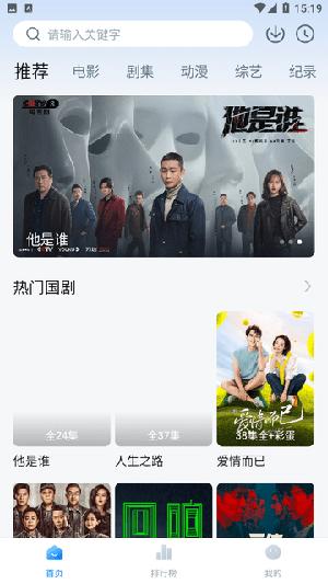 新天天视频免费追剧APP官方下载-新天天视频APP下载最新版2023