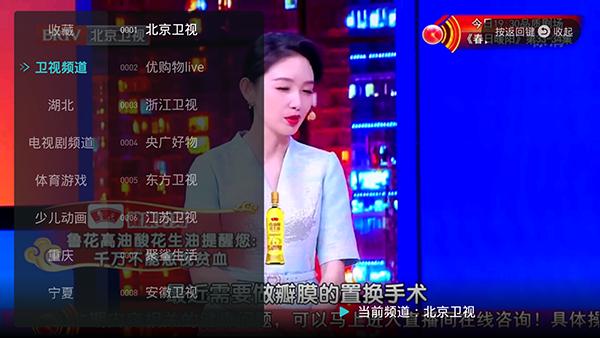 闪电超清直播最新手机版下载-闪电超清直播TV版2023最新版下载