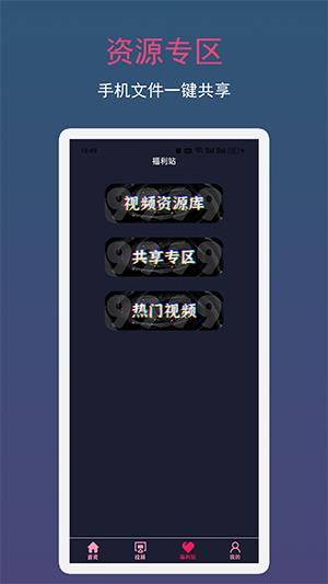 一点视频播放器APP安卓下载最新版-一点视频播放器APP下载官方免费版v1.1.4