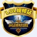 LOL视频站APP安卓版