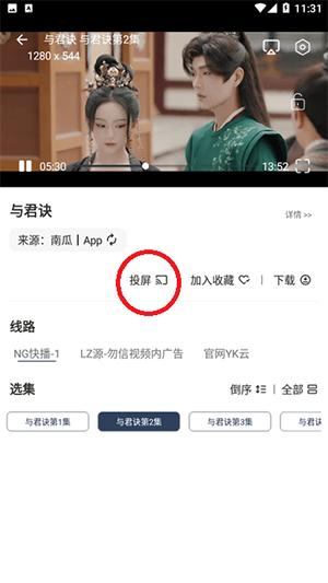 海鲸影视APP官方下载安卓最新版-海鲸影视APP安卓下载正版免费版v1.0.9