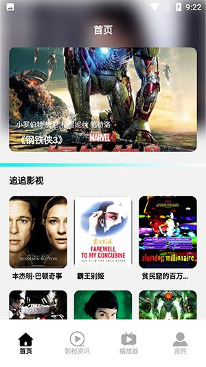 星云影视播放器APP下载最新版-星云影视播放器APP官方下载免费版
