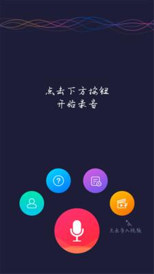 抖音弹字视频器app