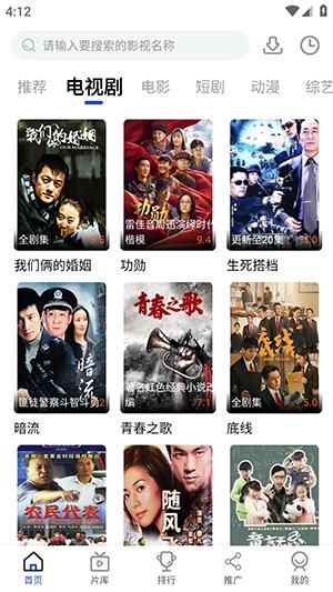 咖咖影视APP下载官方2024最新版-咖咖影视APP免费版下载无广告版v1.0.0