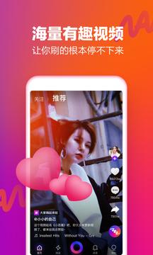 Nani小视频app