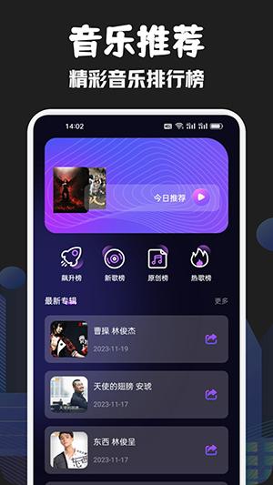 发条音乐播放器