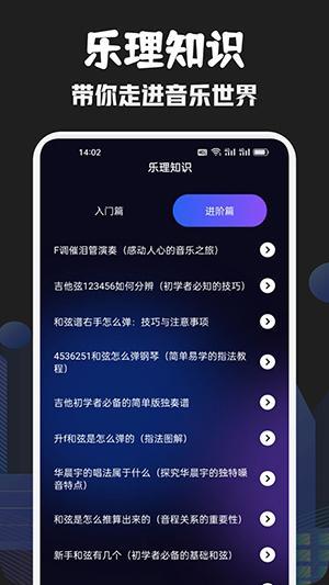 发条音乐播放器