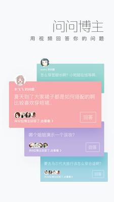 糖衣短视频app