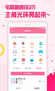 biubiu小视频app最新版