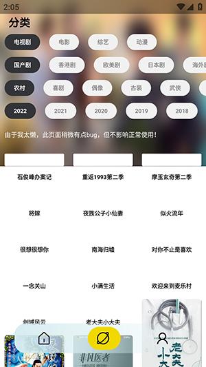 周末视频APP内置源版下载无广告版-周末视频APP最新版本下载免费版v2.0.1