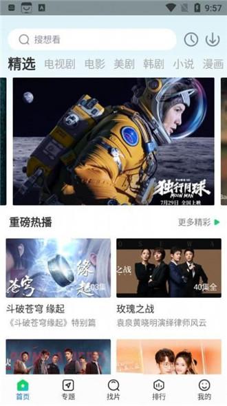 快狗影视大全官方正版下载-快狗影视大全最新版app官方下载