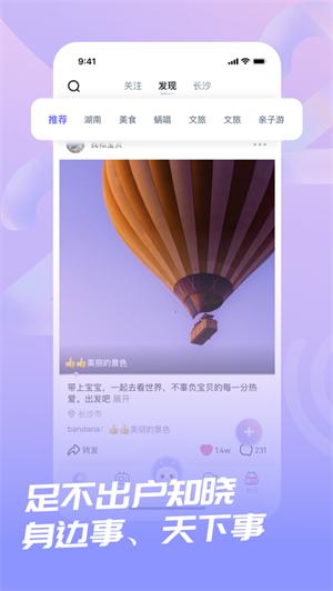 蜗牛视频app下载-蜗牛视频最新版下载