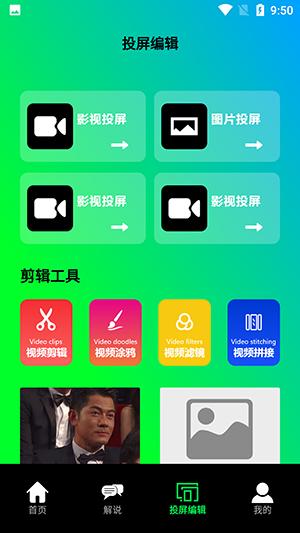 鲨鱼影视播放器APP正版下载最新版-鲨鱼播放器(影视投屏)下载2023免费版