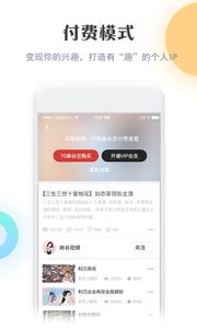 咘谷视频app