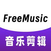 FreeMusic播放器