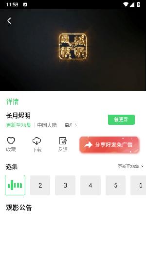 老子影院APP2.9.0版下载最新版-老子影院APP下载免费版安卓