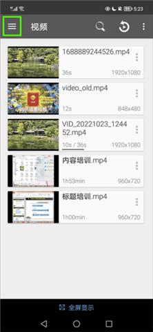 RMVB播放器APP手机版下载最新版-RMVB播放器APP免费下载安卓无广告版v3.0.0