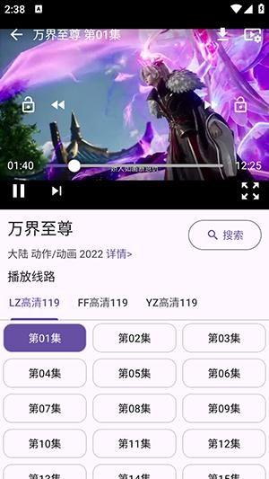 冬雨影视APP官方下载正版最新版-冬雨影视APP免费下载2024安卓版v1.0.1-release