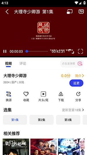 咖咖影视APP下载官方2024最新版-咖咖影视APP免费版下载无广告版v1.0.0