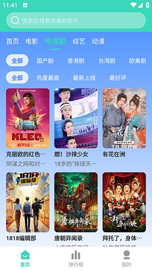 奶昔影视APP官方下载安卓免费版-奶昔影视APP正版下载2024最新版本v3.1.31