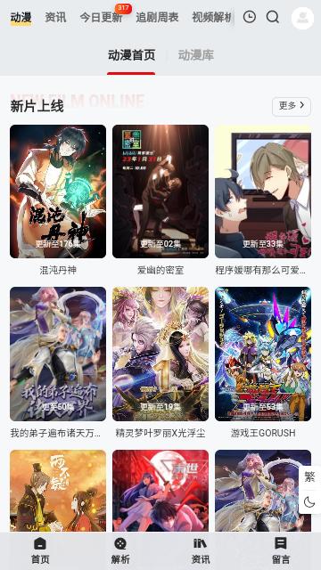 669影视最新版app下载-669影视2.6.6最新版下载