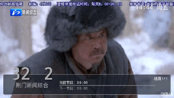 红猫直播电视版apk下载TV盒子版-红猫直播APP免授权码版下载无广告版v9.7.4.7