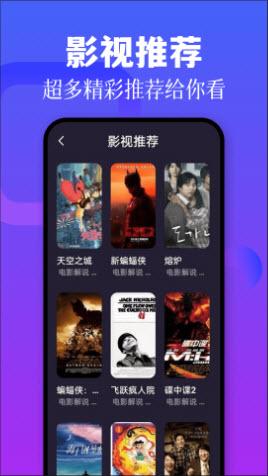 黑猪视频播放器app免费版官方最新版本-黑猪视频播放器软件安卓手机版下载v1.1