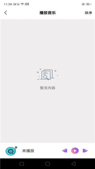 蜂鸟免费电影视频剪辑大师app官方正版下载-蜂鸟免费电影视频剪辑大师安卓版下载