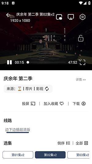 北沐影视APP官方下载正版免费版-北沐影视APP2024最新版下载无广告版v1.0.5