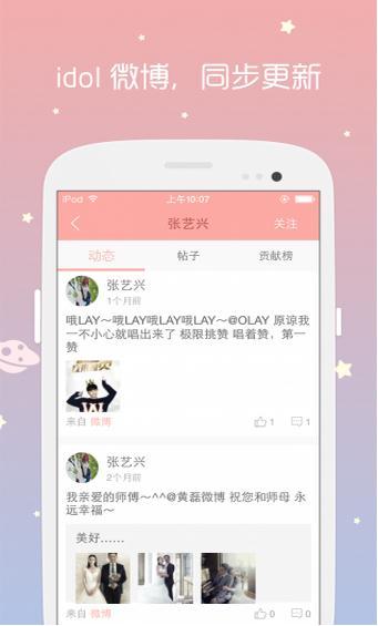 韩娱视频APP