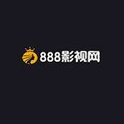 888影视