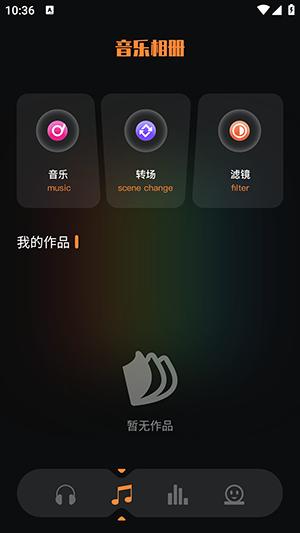 FreeMusic播放器APP手机版下载安装-FreeMusic播放器APP免费下载最新版v1.11