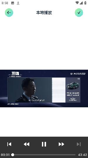 资源猫播放器APP最新版下载安装-资源猫播放器APP免费版下载安卓版v1.1