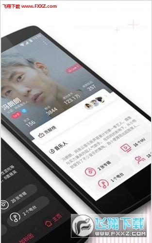 网易LOOK直播2022最新app