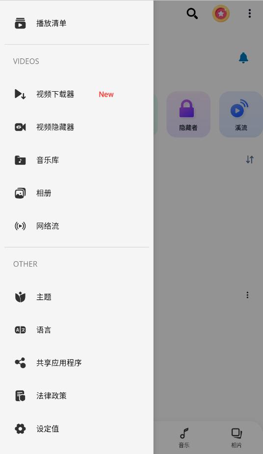 多格式高清视频播放器下载-多格式高清视频播放器LM videodownloader高级版v11.1.0.90