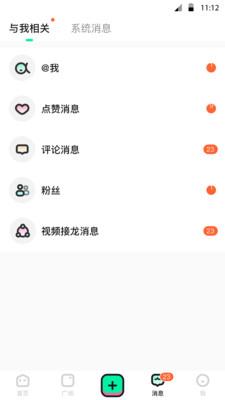 BANG短视频app