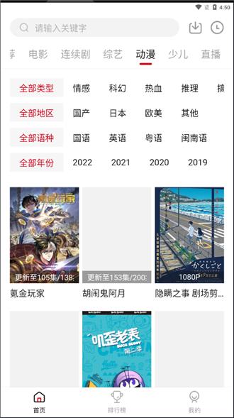 天天影视2023最新版