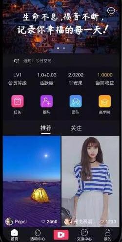 福音短视频app