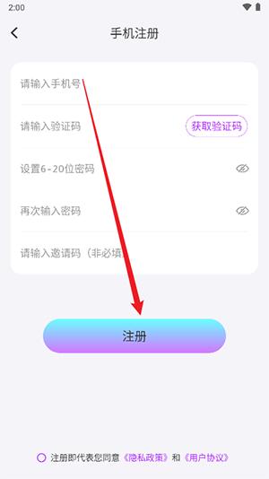 微雅短视频APP官方下载安卓正版-微雅短视频APP2024最新版下载手机版v1.0.0