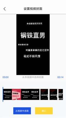 视频去水印助手升级版